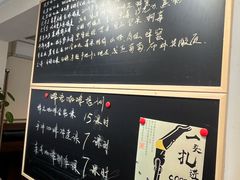 -啡语