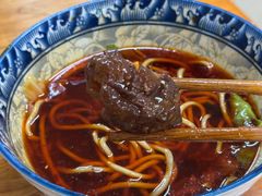 -十八梯眼镜面(五红路店)