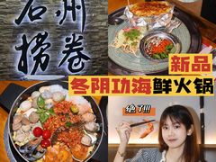 -潮澎派·潮州菜(南国明珠店)