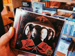 -独音唱片 Indie Music
