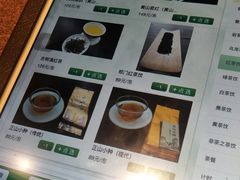 -白鹭原茶艺馆