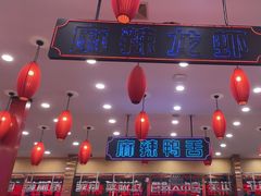 -簋街仔仔小龙虾(总店)