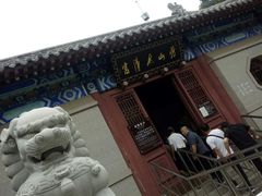 -青岛崂山太清宫