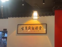 -官塘鱻鱻鱼生·潮汕生腌·砂锅粥(西马路总店)