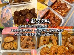 -靓靓蒸虾·头牌蒸虾(雪松路总店)