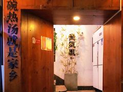 -贵凤凰贵州米粉(望京店)