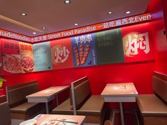 -大师兄·西北小馆(金湾华发商都店)