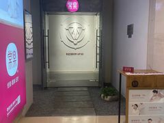 -常乐·对症推拿(解放碑英利大融城店)