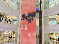 -美罗城