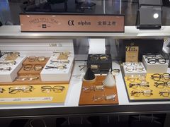 -LOHO眼镜(北京朝北大悦城店)
