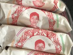 -巢娭毑月饼店(洞井路店)