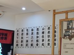 -朱新年·苏式汤团·面点(北寺塔店)
