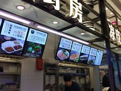 -绿轩厨房(于洪广场店)