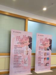 -上海华美医疗美容医院