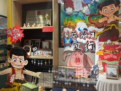 -艺塔木美学教育(和达校区)