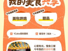 -星巴克臻选(福州五四路分店)