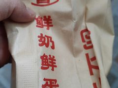-南城香·饭香串香馄饨香(太平桥店)