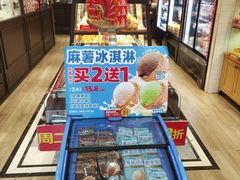 -味多美蛋糕(西安门店)