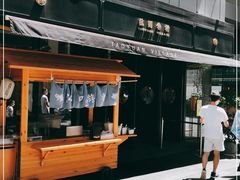 -桃园眷村(万象天地店)