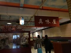 门面-第二外国语学院-韩国餐厅(朝阳路店)