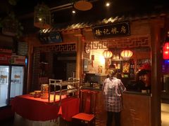 -北平食府(马鞍山路店)