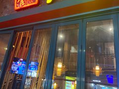 -李不管把把烧(天府三街店)