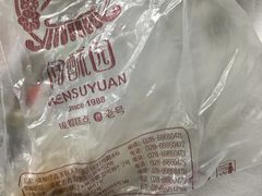 -闻酥园(大慈寺店)