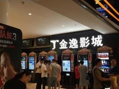 -皇庭广场(福华三路店)