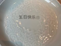 -逸道(益丰·外滩源店)