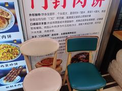 -门框胡同百年卤煮(鸟巢店)