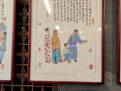 -天兴居(鲜鱼口街店)