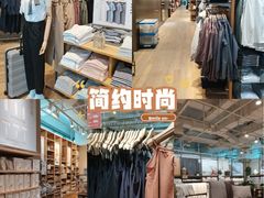 -MUJI无印良品(华贸店)