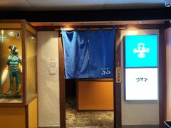 门面-小山日本料理(电子大厦店)