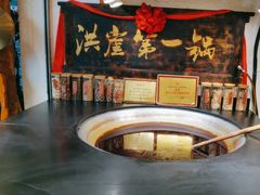 -嘉凌码头·重庆特产手工火锅底料(洪崖洞九楼店)