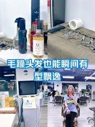 -发朵Hair 烫染沙龙