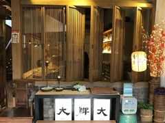 -大牌大·传统杭帮菜(湖滨店)