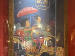 -杨记隆府重庆江湖菜(大悦城店)