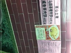 -海鲜街菜馆(海珠南路店)