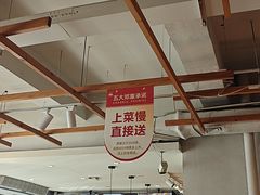 -焯牛潮汕牛肉火锅(云峰街创始店)