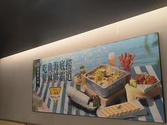 -海底捞火锅(苏宁广场店)
