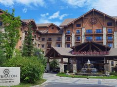 -长白山万达喜来登度假酒店