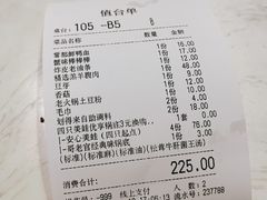 -哥老官重庆美蛙鱼头(西湖银泰十一哥店)