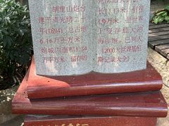 -胡里山炮台