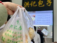 -牛街洪记小吃店(牛街店)