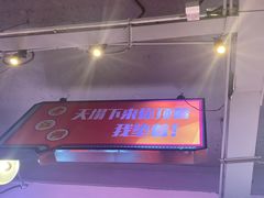 -川正旺江湖菜(三元桥店)