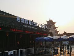 -观潮胜地公园