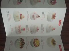 -好利来(槐中店)