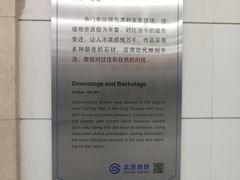 -银泰百货(北京大红门店)