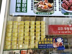 -紫光园清真北京小吃(广渠门内店)