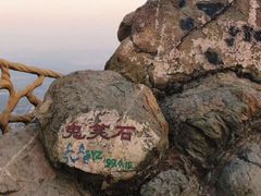 -鬼笑石后山停车场